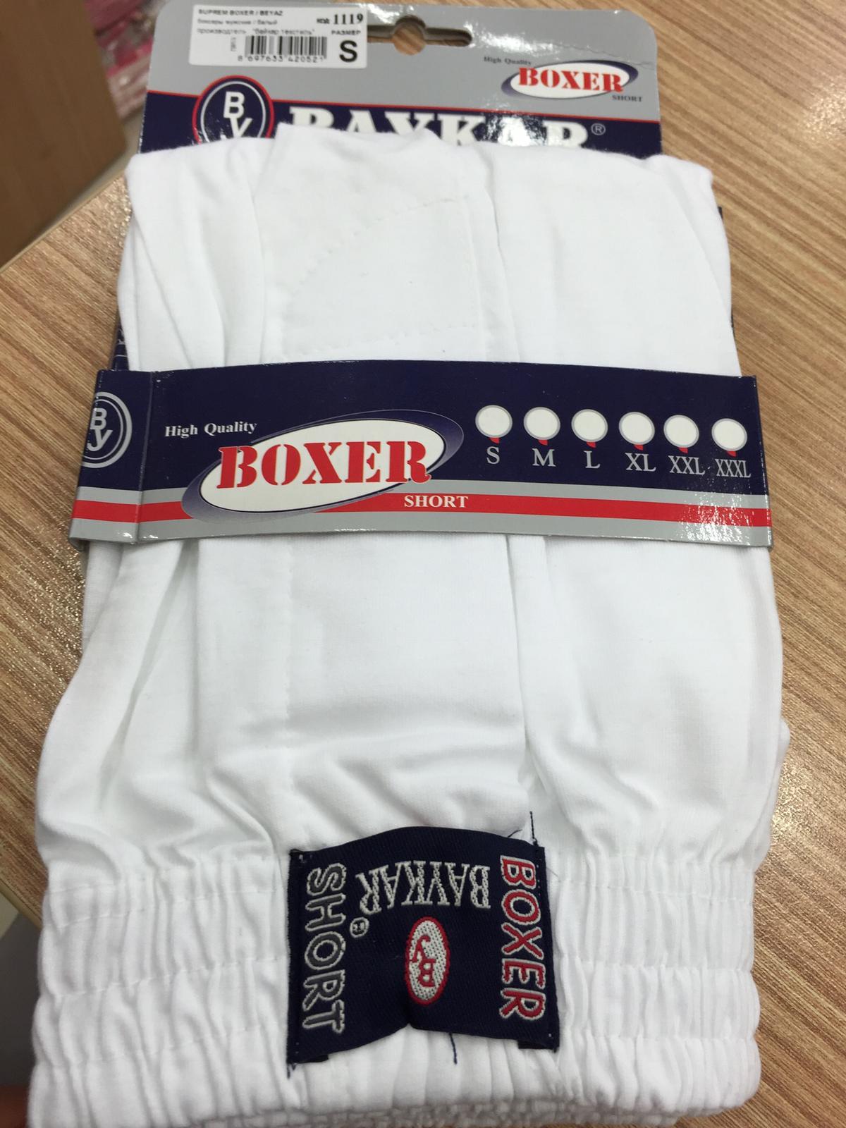 Baykar Men's Premium Loose-Fit Jersey Boxer Shorts – Solid Crisp White